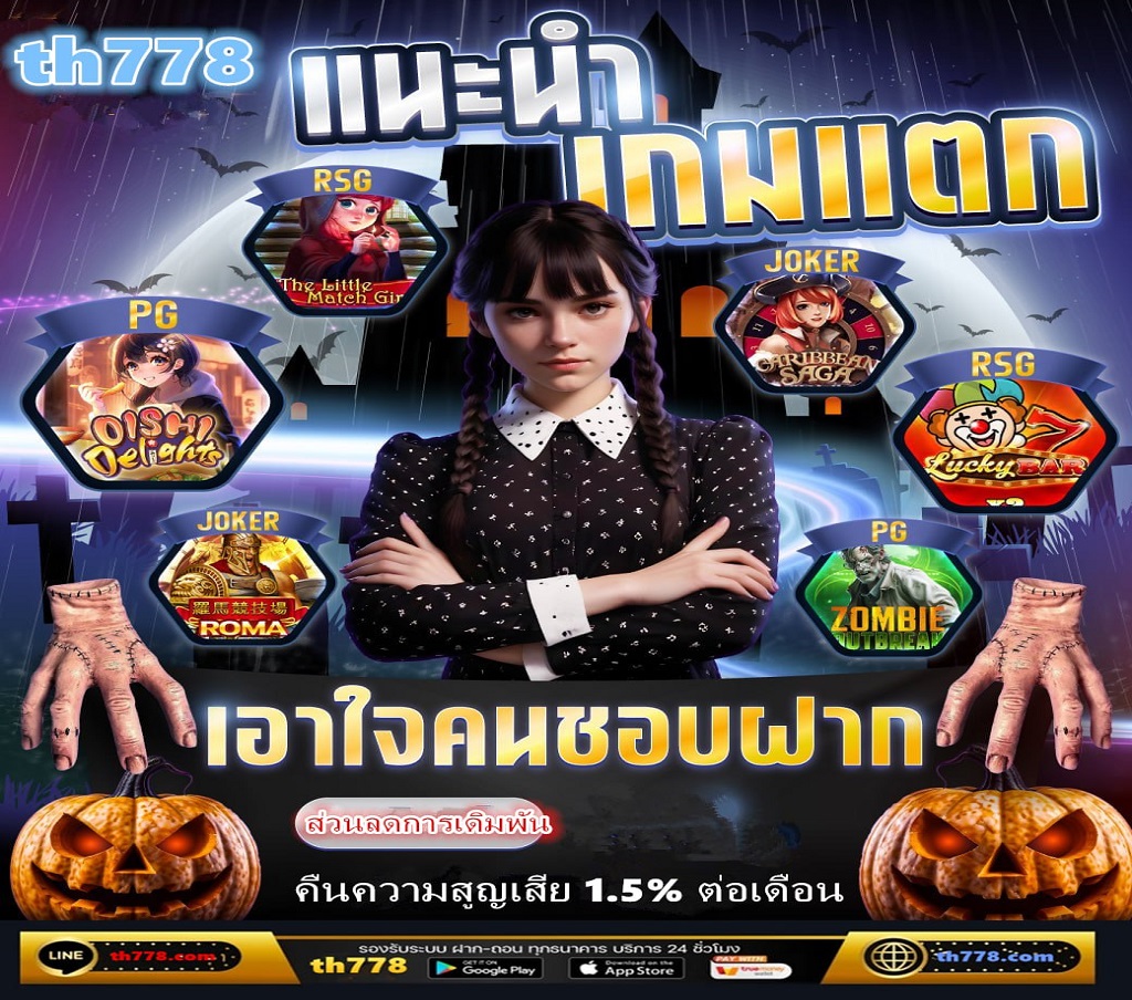 1  ศึกษาเกมสล็อตที่คุณเล่น ศึกษากฎของเกมและเทคนิคพื้นฐานเกี่ยวกับการเล่นสล็อต โดยรวมแล้ว สล็อตจะมีจำนวนวงล้อและเส้นการเดินเงินที่แตกต่างกันไป คุณควรทำความเข้าใจถึงวิธีการชนะของเกมที่คุณเลือกเล่น