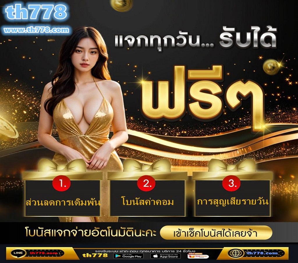 RNG ทำงานอย่างไร? เมื่อคลิกปุ่มหมุนบนเกมสล็อตที่ผู้เล่นชื่นชอบ RNG จะเริ่มต้นสุ่มชุดตัวเลขขึ้น โดยจะกำหนดค่าการหมุนของผู้เล่นแบบสุ่มตามที่ถูก