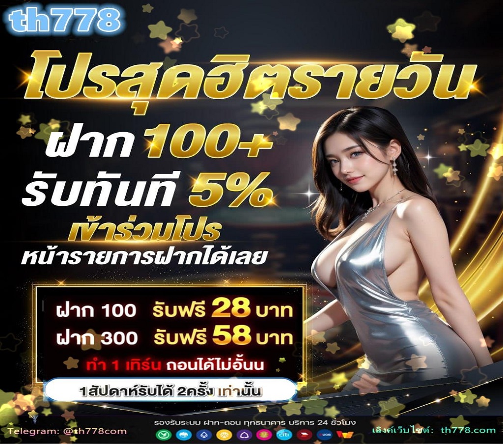 RNG ทำงานอย่างไร? เมื่อคลิกปุ่มหมุนบนเกมสล็อตที่ผู้เล่นชื่นชอบ RNG จะเริ่มต้นสุ่มชุดตัวเลขขึ้น โดยจะกำหนดค่าการหมุนของผู้เล่นแบบสุ่มตามที่ถูก