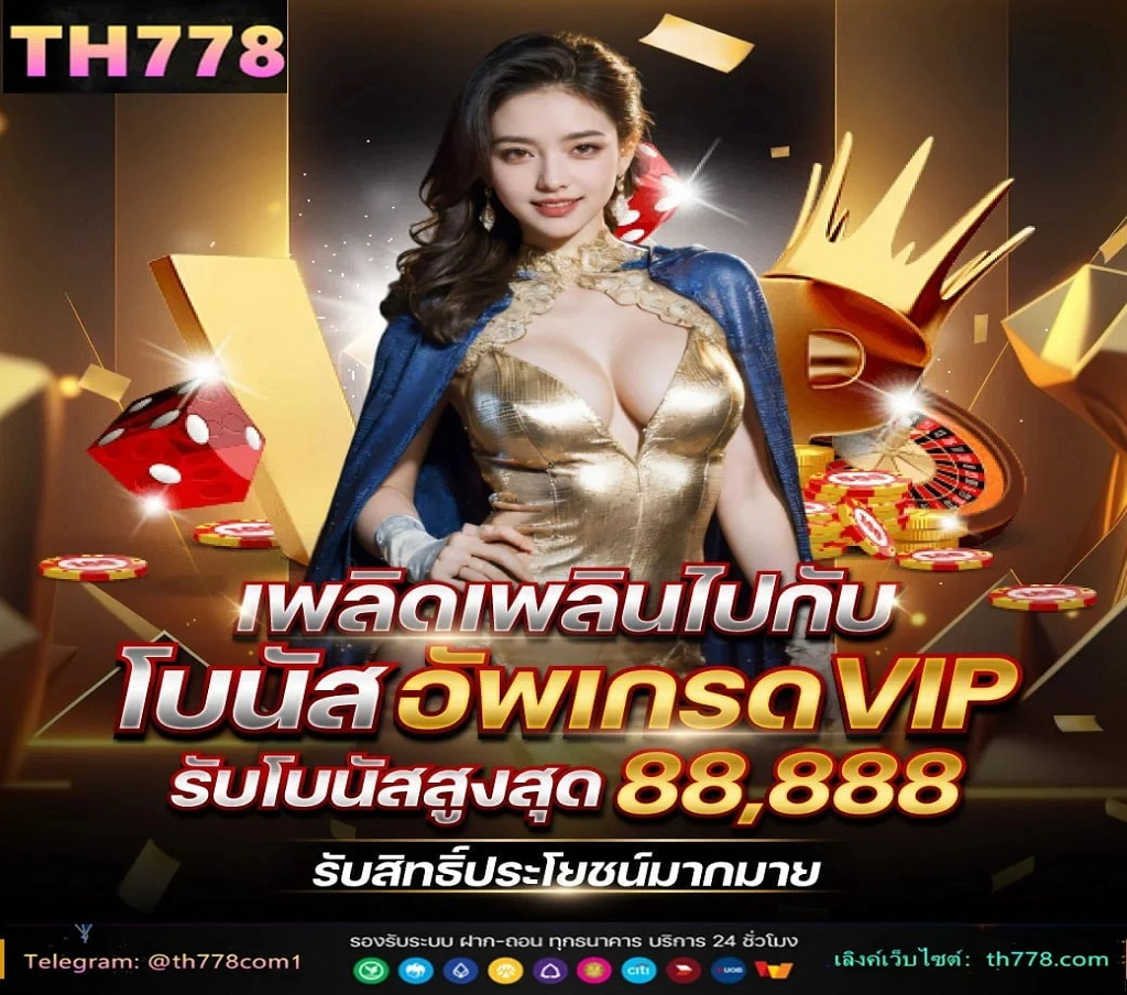 สำหรับกฎหมายไทยได้มีการบัญญัติ “พ ร บ การพนัน พ ศ  2478” ขึ้นมาเช่นกัน โดยเนื้อหากฎหมายเป็นรูปแบบการห้ามแต่เปิดโอกาสให้ขออนุญาตได้ มีการกำหนดให้สามารถออก “พระราชกฤษฎีกา” เพื่อเป็นการอนุญาต