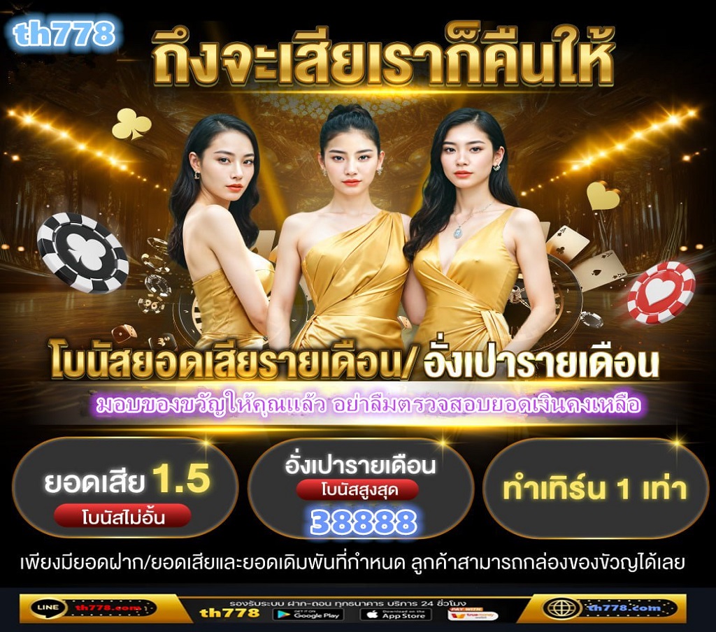 รวมเว็บ 6 ที่แจก โค้ดเครดิตฟรี ที่ทุกคนสามารถกดรับได้เอง แค่นำรหัสโค้ดที่ได้รับไปกรอกหน้าเว็บไซต์ ก็จะได้รับเครดิตฟรีใช้เล่นเดิมพันทันที ไม่ต้องฝากหรือแชร์