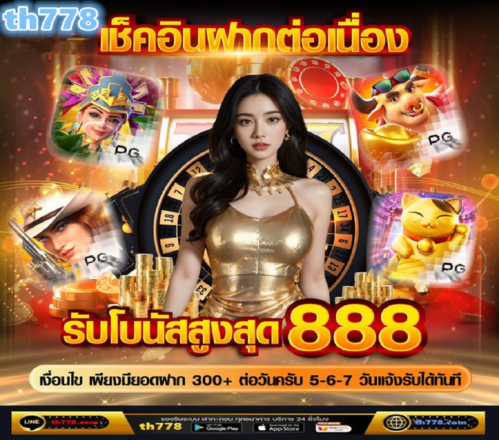 ทางออนไลน์เท่านั้น   Slot Machine celebrates 10th anniversary of their mega hit single “Chan Chao ” by creating their