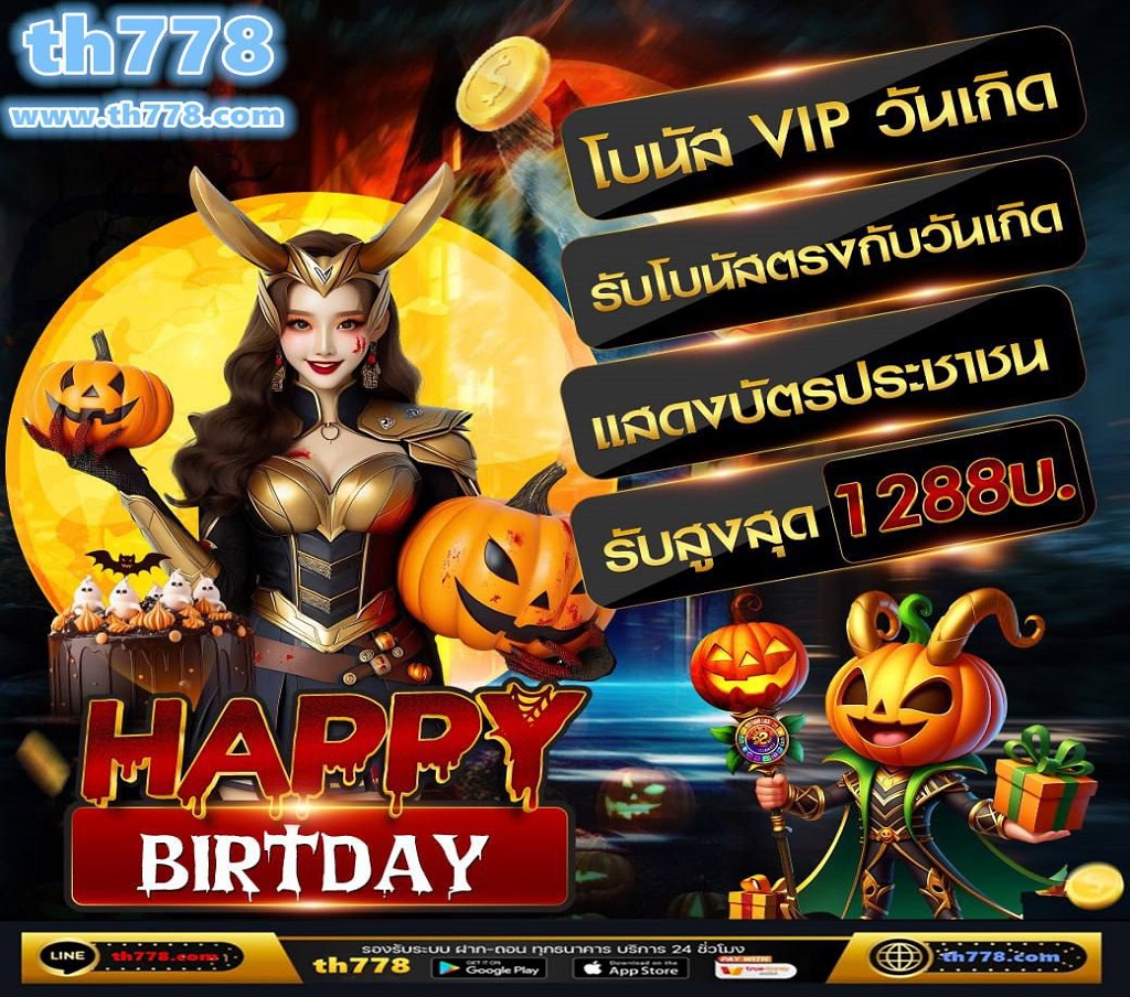 ฟ: 096-949-4666 International contact for Marketing & Show: @