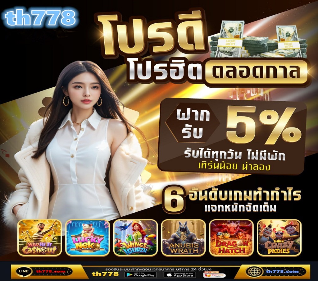 Typically, progressive jackpot slots have very low RTPs, meaning you are much less likely to win, in addition to the fact that you will need to bet the maximum